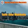 About Shato Ashar Bhalobasha Song