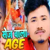 About Sej Wala Age Song