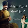 About Auron Ka Hai Payam Aur, Mera Payam Aur Hai Song