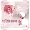 About Satguru Nanak Song