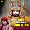 About Sath Tumhara Chute Na Song