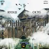 About Ghetto Gospel Song