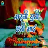 About Araji Suni Chhathi Mayi Song