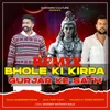 About Bhole Ki Kirpa Remix Song