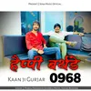 About happy birthday khanji Gurjar 0968 Song