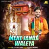 About Mere Jande Waleya Song