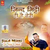 About Jind Mitti Di Hai Dheri Song