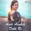 About Aadi Aankiti Dekh Re Song