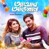 About Attar Obhishap Song