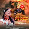 About Tere Jaisa Banke Bihari Song