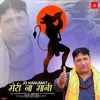 About Jo Hanumat Meri Na Maani Song