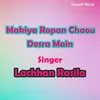 Makiya ropan chaou dosra main