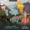 About Bhu Kanoon Ki Ladai Song