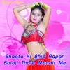 About Bhagta ki Bhid aapar Balaji thare mandir me Song