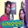 About Mehebooba Song
