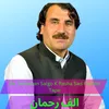 Da Zankadan Salgo K Rasha Sad Pashto Tape