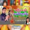 About Sali Puja Kare Devi Mai ke Song