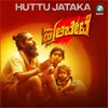 About Huttu Jataka From "Hulibete" Song