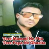 Tere Mammi Ne Pita Tere Papa Ne Ghasita