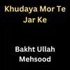 Khudaya Mor Te Jar Ke