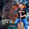 About Tumi Maa Song