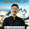 About Meri Ankhon Mein Jale Song