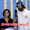 About THARA THANDENA AYIRE JATHER SANDHYA Song