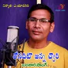 About THONA DHETO JANNA CHORY BANJARA SONG Song