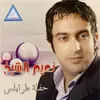 Habibi Halouyoun Live