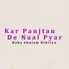 Kar Panjtan De Naal Pyar