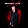 About Теряя смысл Song