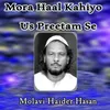 About Mora Haal Kahiyo Us Preetam Se Song