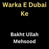 Warka E Dubai Ke