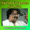 Yasrab ki Zameen Allah Allah