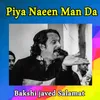Piya Naeen Man Da