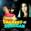 About Shaheed Ki Suhagan Song