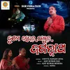 About TUME BHABA RA THAKURA JAGANNATH Song
