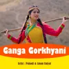 Ganga Gorkhyani