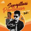 About Sorgathai Parthaen Song