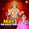 About Bala ji Kar Beda Ne Paar Song