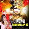 About Jindagi Sanware Aap Ho Song