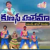 About Kunase Hatema Song