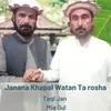 Janana Khapal Watan Ta rosha