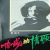 黄昏小雨