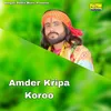 About Amder Kripa Koroo Song