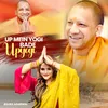 About UP Mein Yogi Upyogi Song