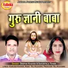 About Guru Gyani Baba Song