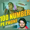 100 Number Pe Phone