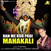 Ran Me Kud Padi Mahakali