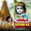 About Janamdin Mere Shyam Ka Song